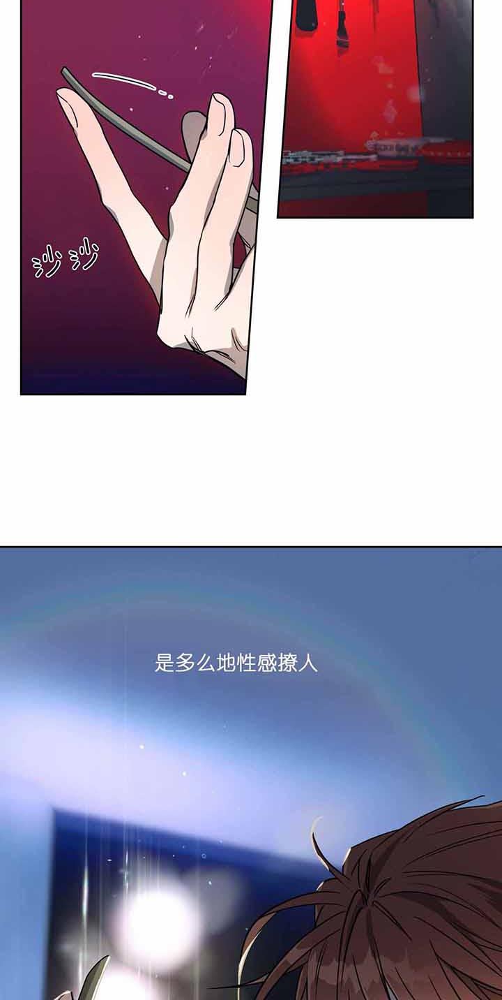 独宠漫画,第25话2图