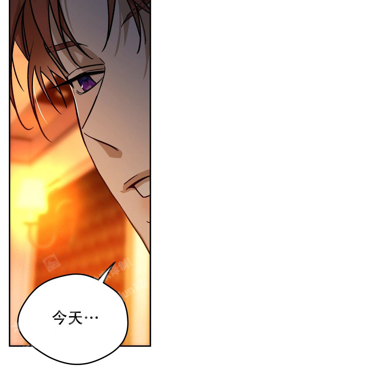 独宠漫画,第159话1图