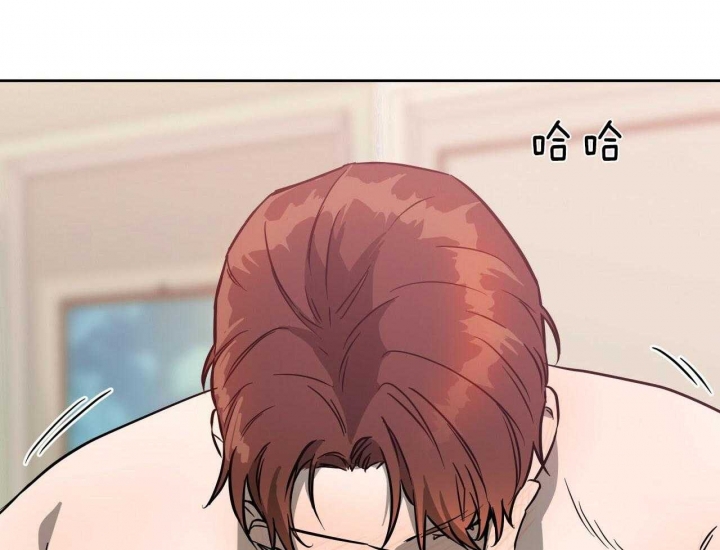 独宠漫画,第61话1图