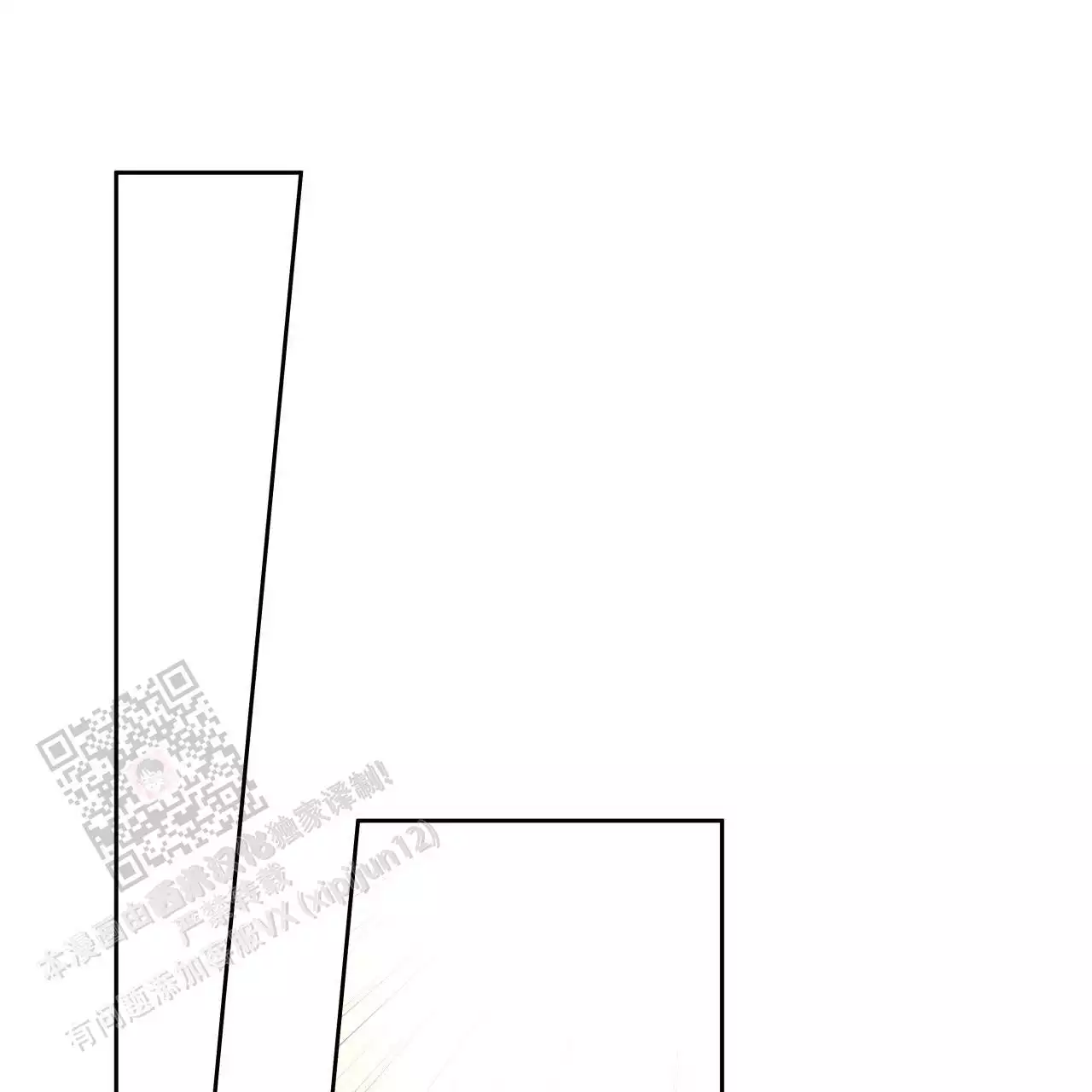 独宠漫画,第163话1图