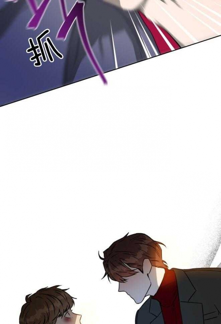 独宠漫画,第74话1图