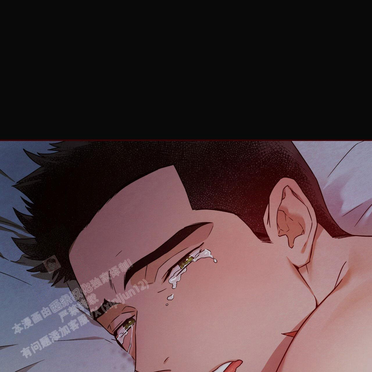 独宠漫画,第144话1图