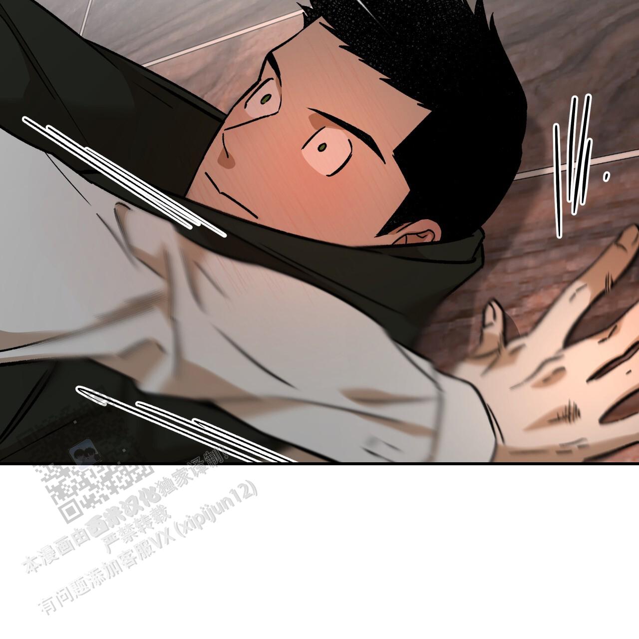 独宠漫画,第178话2图