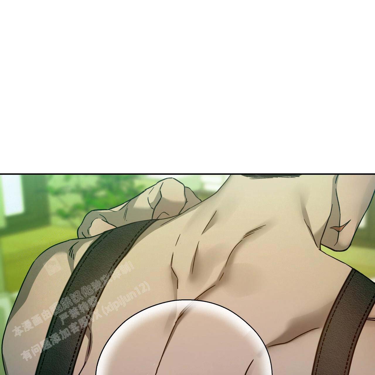 独宠漫画,第154话1图