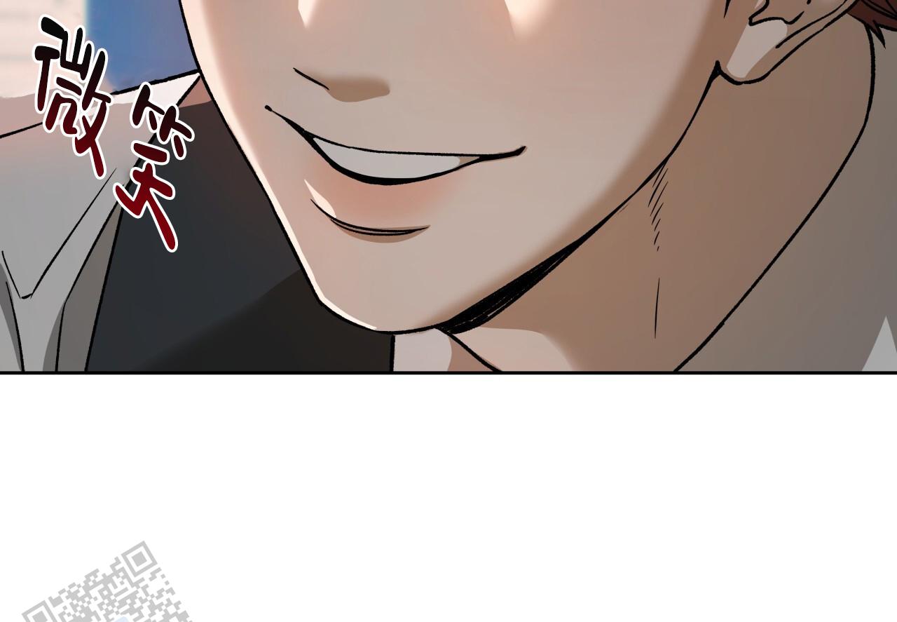 独宠漫画,第178话2图