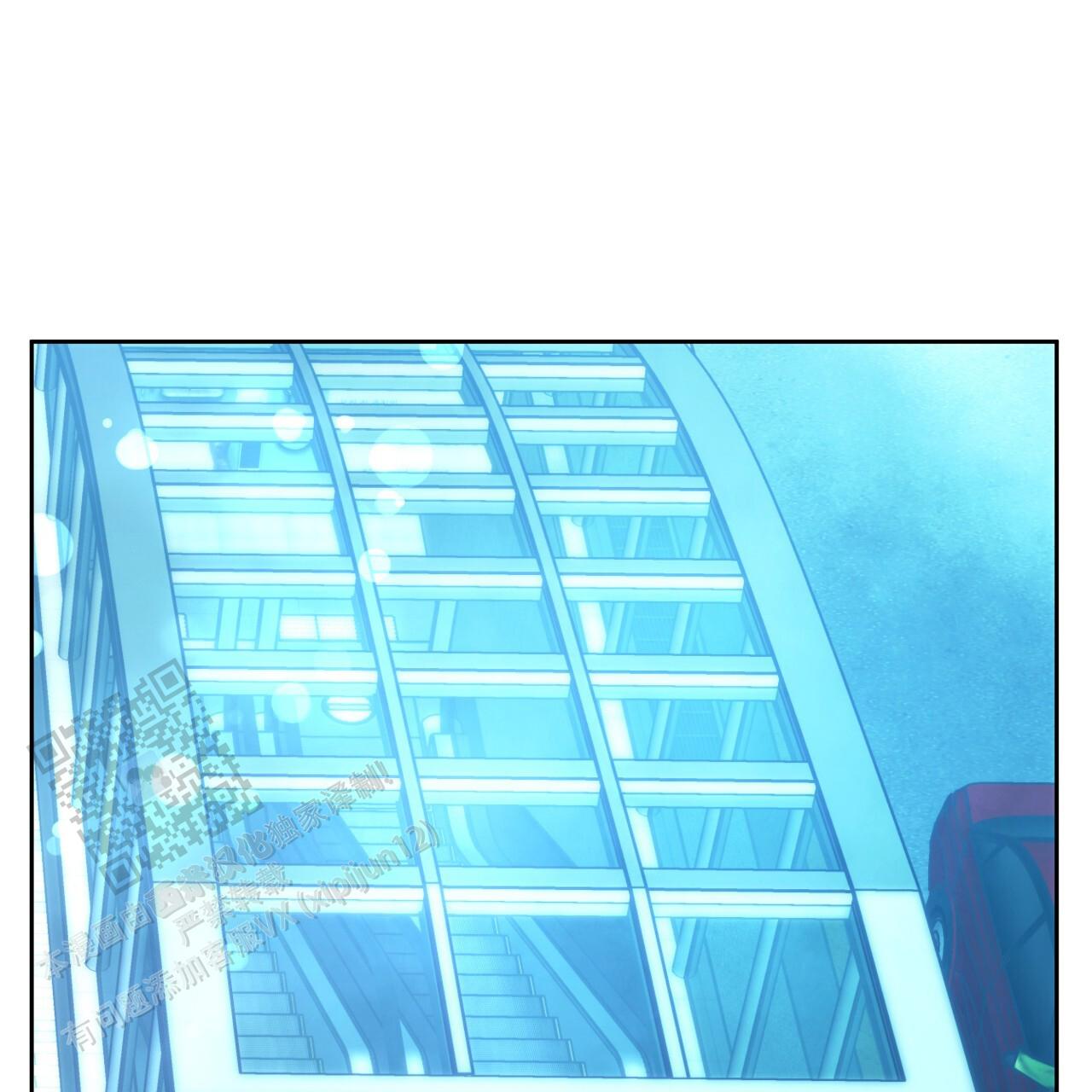 独宠漫画,第186话2图