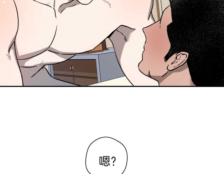 独宠漫画,第59话2图