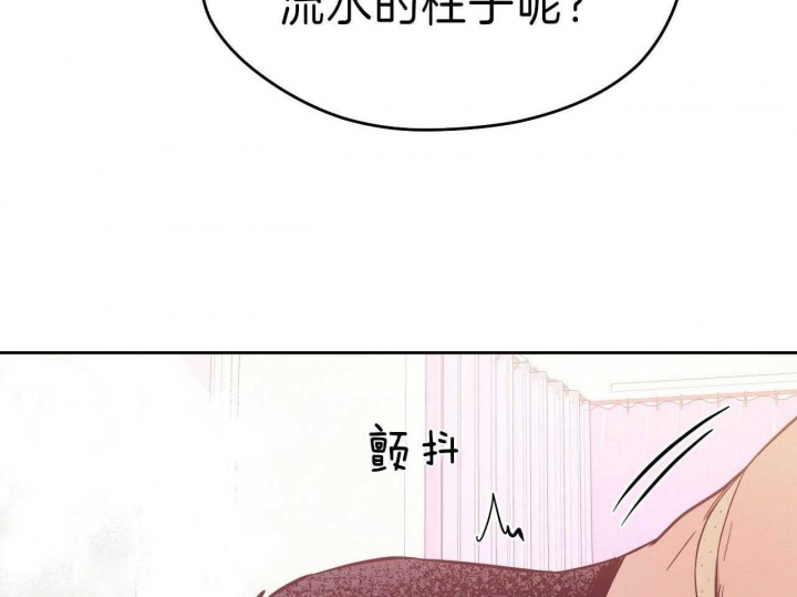 独宠漫画,第62话1图