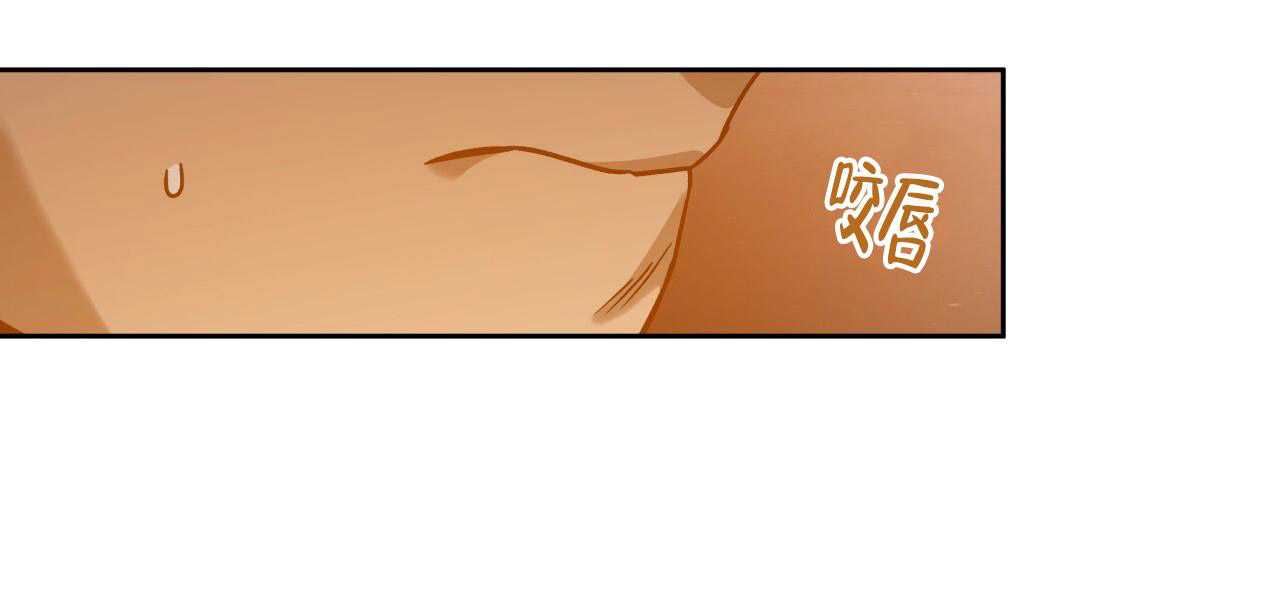 独宠漫画,第156话2图