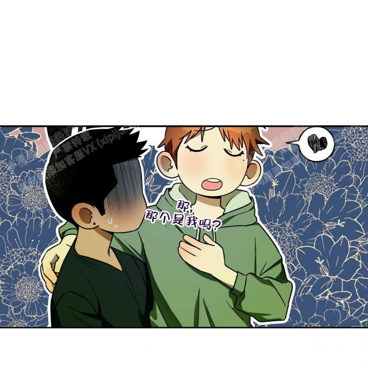 独宠漫画,第94话2图