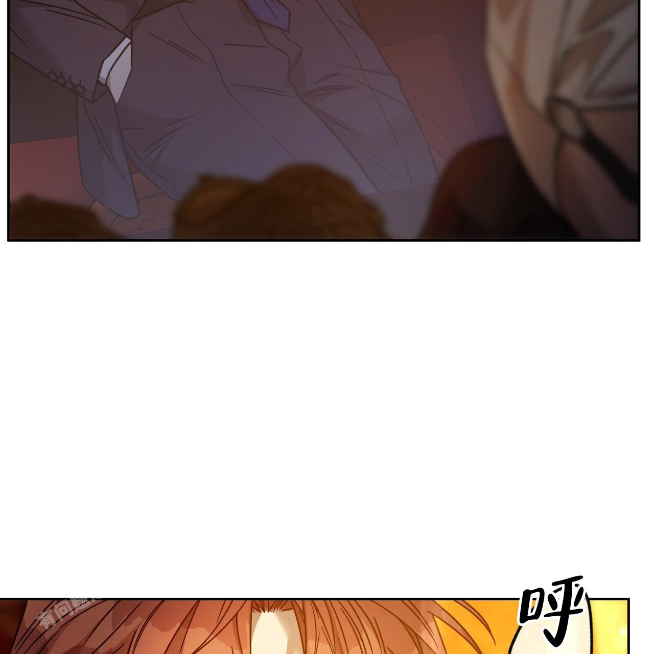 独宠漫画,第156话1图