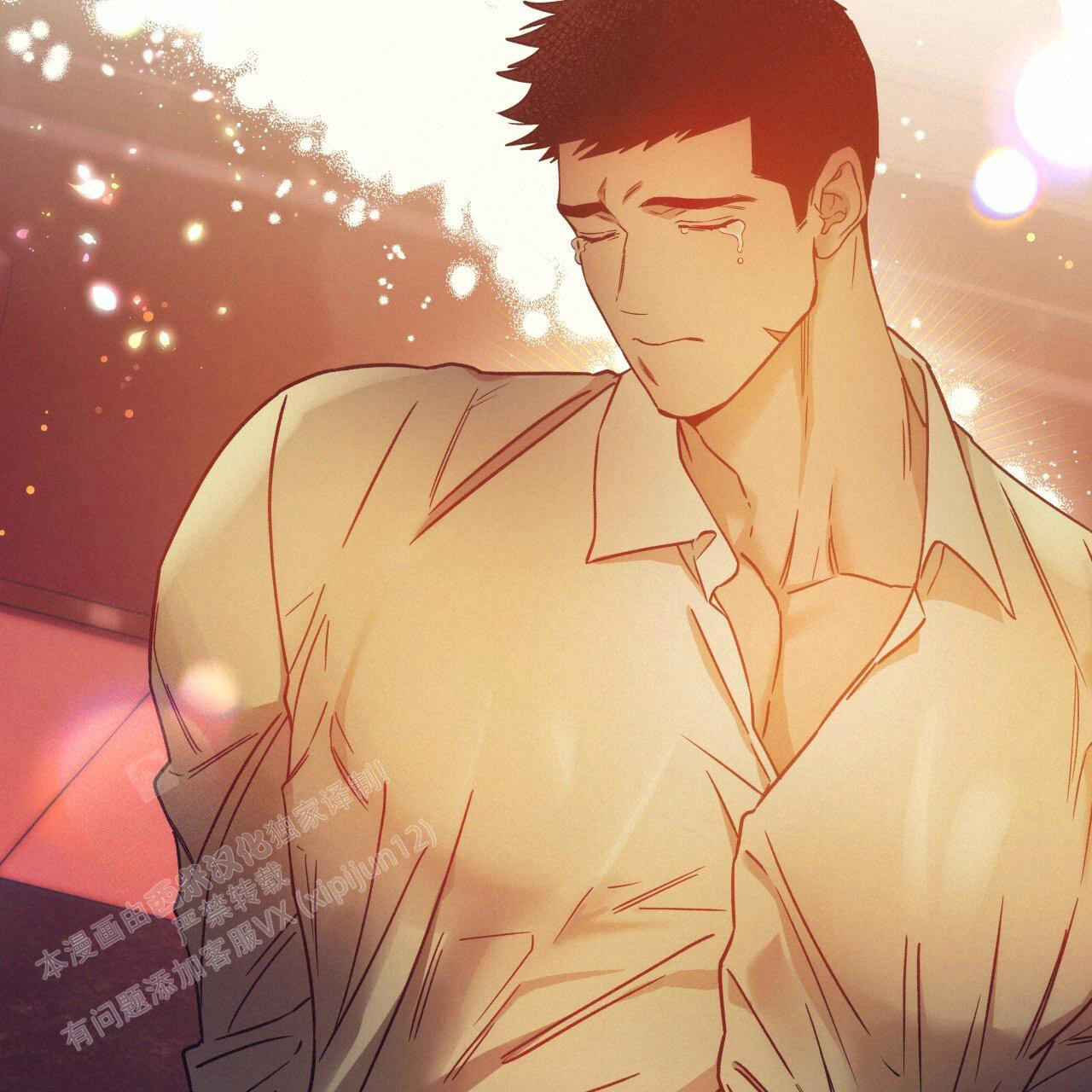 独宠漫画,第156话2图