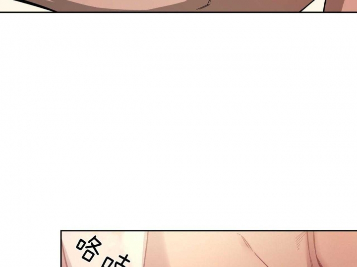 独宠漫画,第62话1图