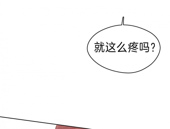 独宠漫画,第62话1图