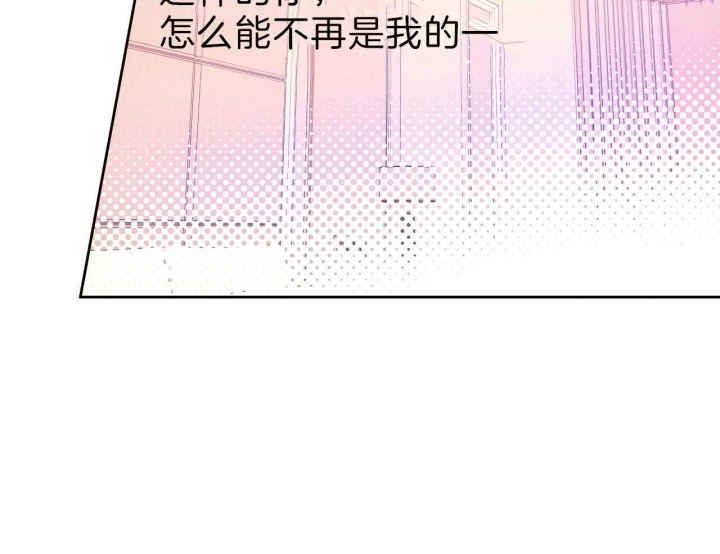 独宠漫画,第58话2图