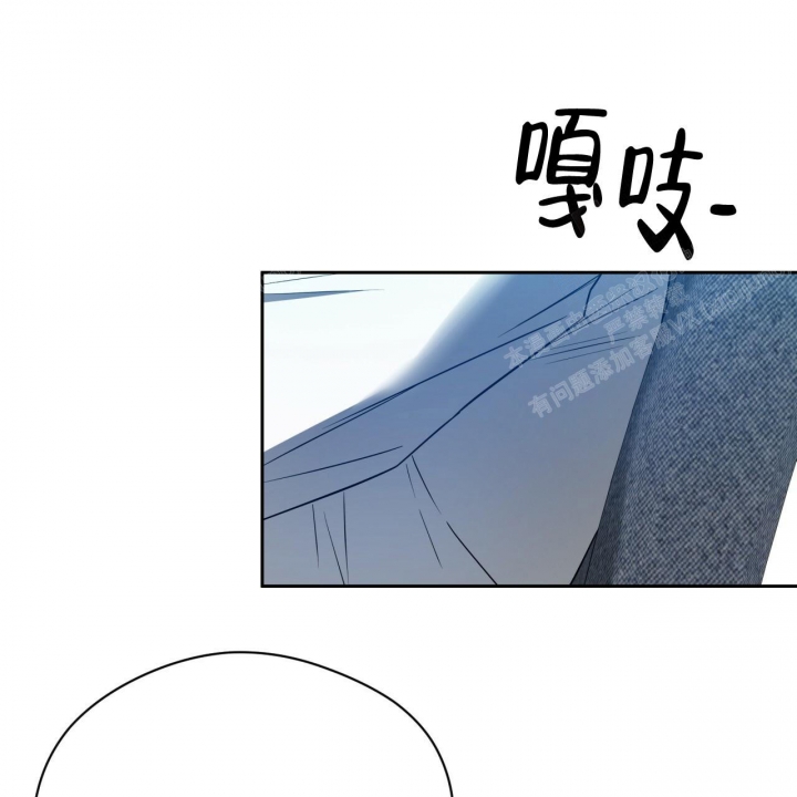 独宠漫画,第95话2图