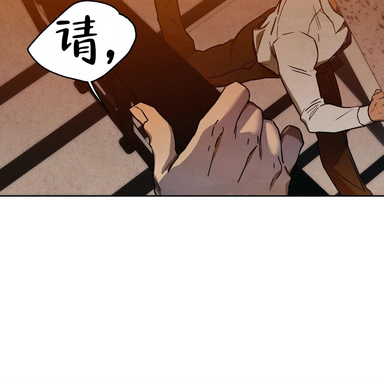 独宠漫画,第144话2图