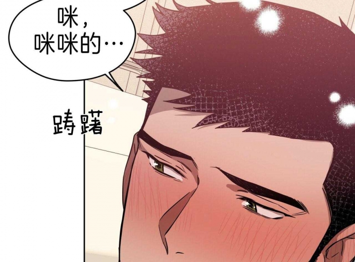 独宠漫画,第62话1图