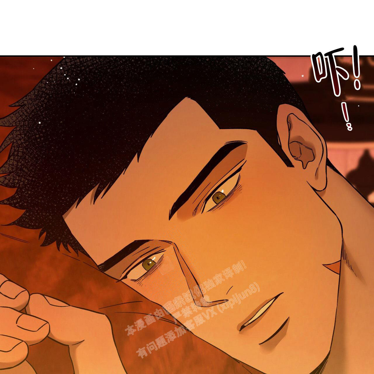 独宠漫画,第140话1图
