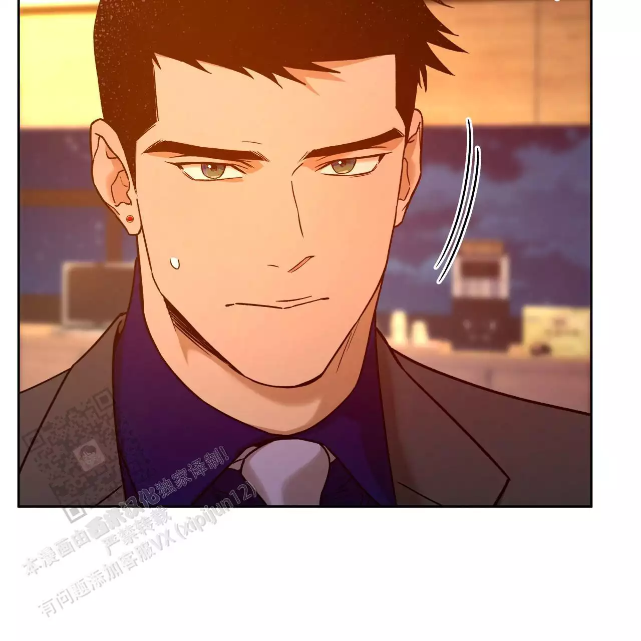 独宠漫画,第171话1图