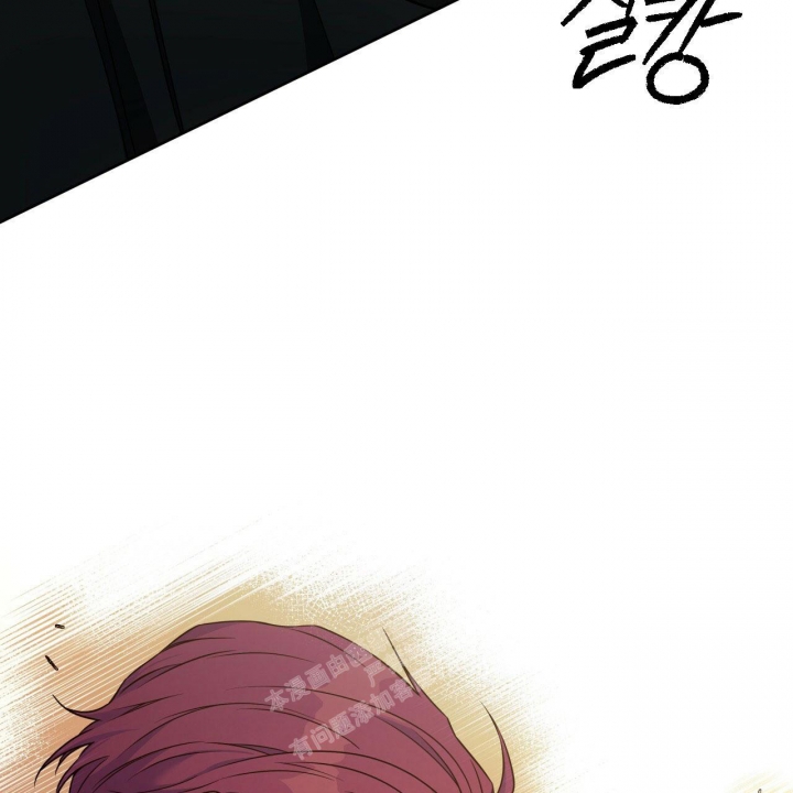 独宠漫画,第107话2图