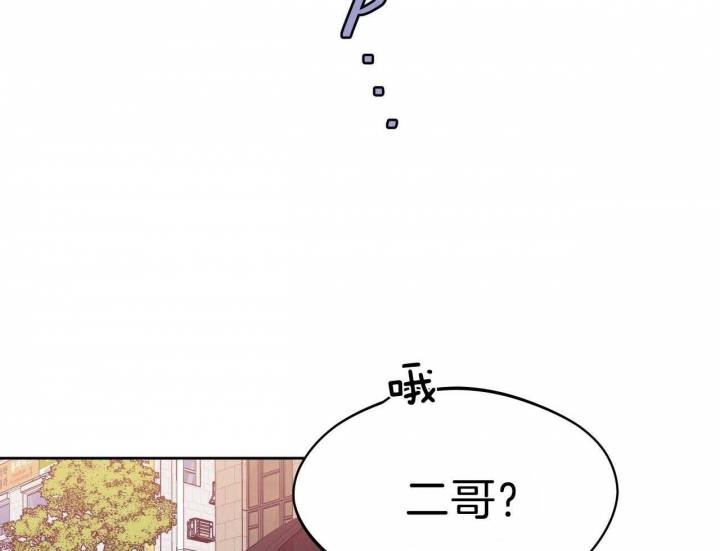 独宠漫画,第68话1图
