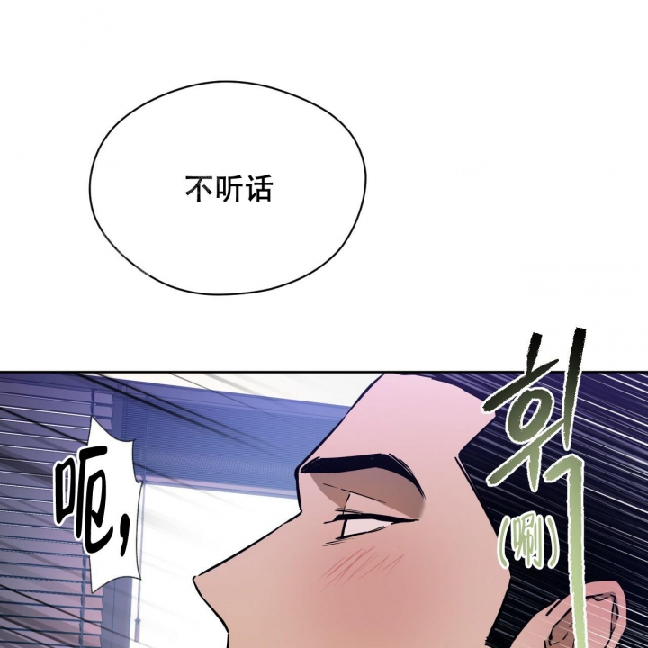 独宠漫画,第91话1图