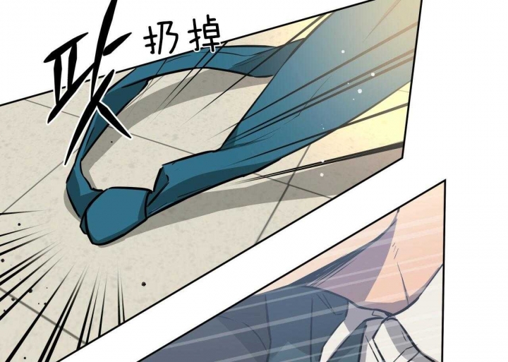 独宠漫画,第56话2图