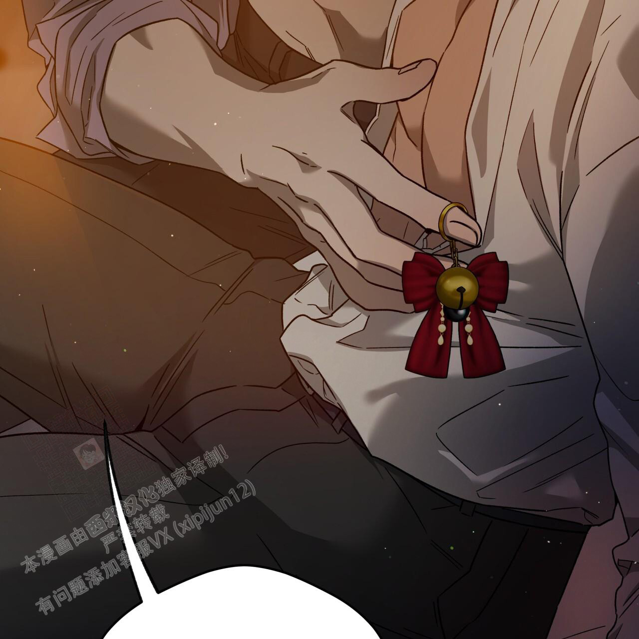 独宠漫画,第148话1图