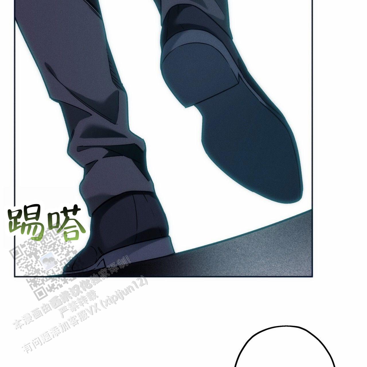 独宠漫画,第192话2图