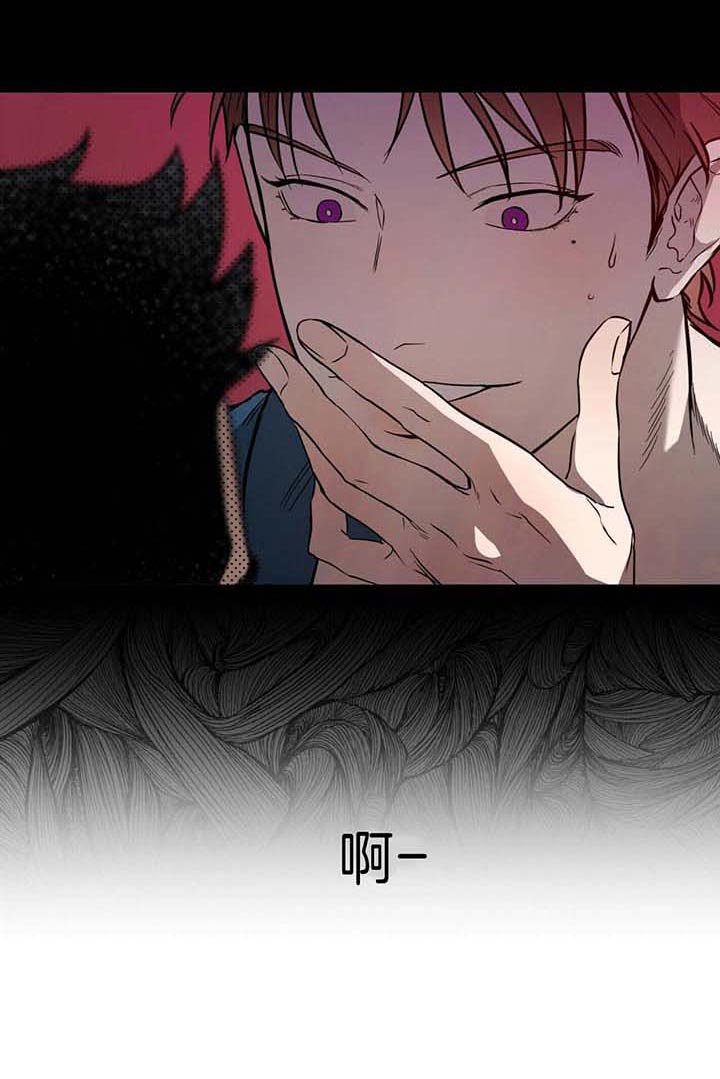 独宠漫画,第28话1图