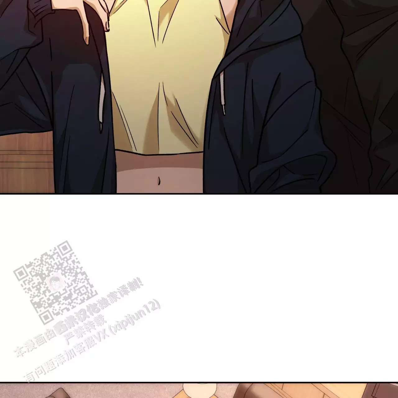 独宠漫画,第170话2图