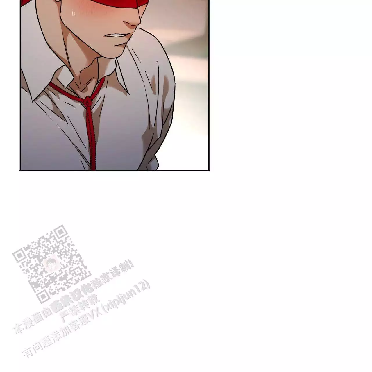 独宠漫画,第174话2图