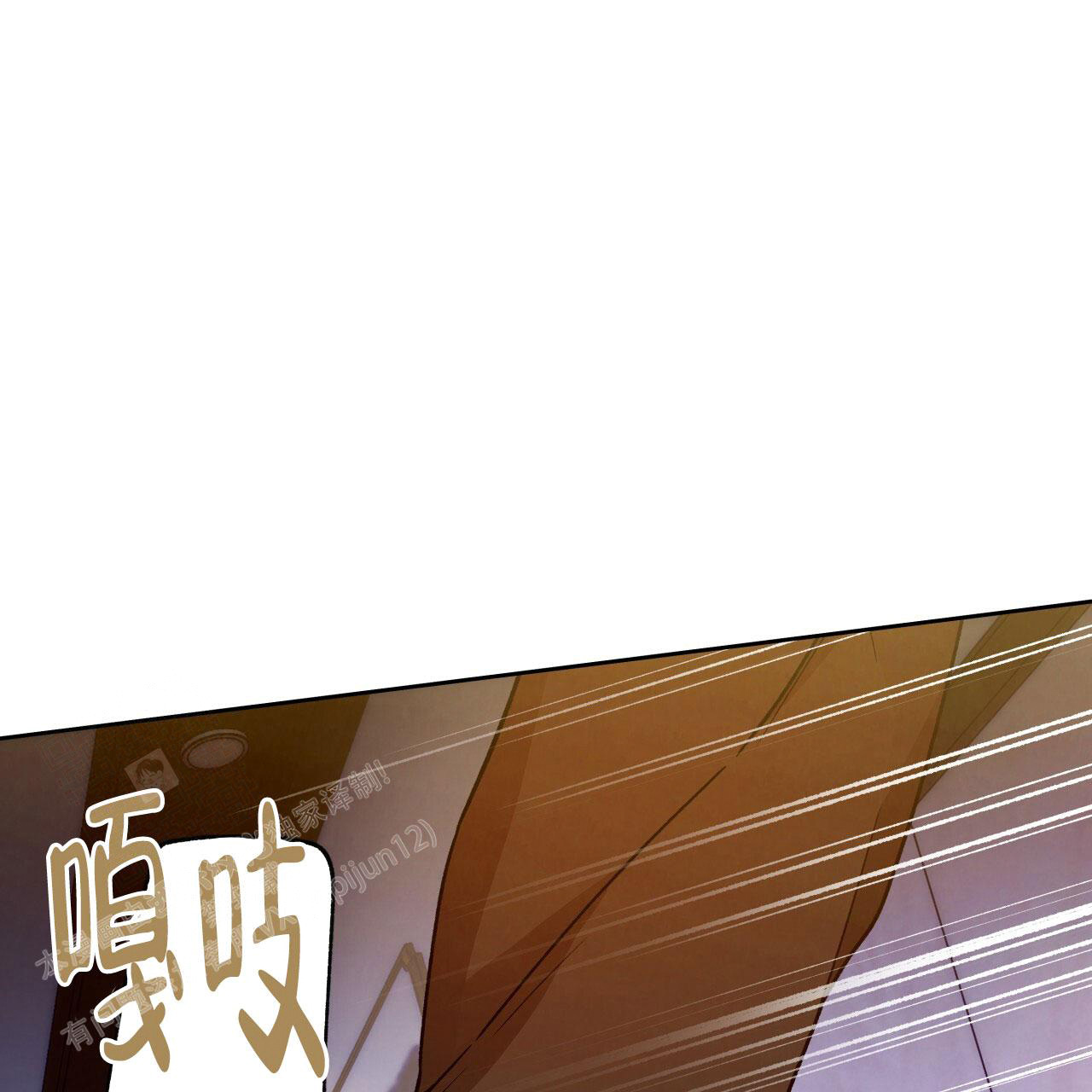 独宠漫画,第144话1图