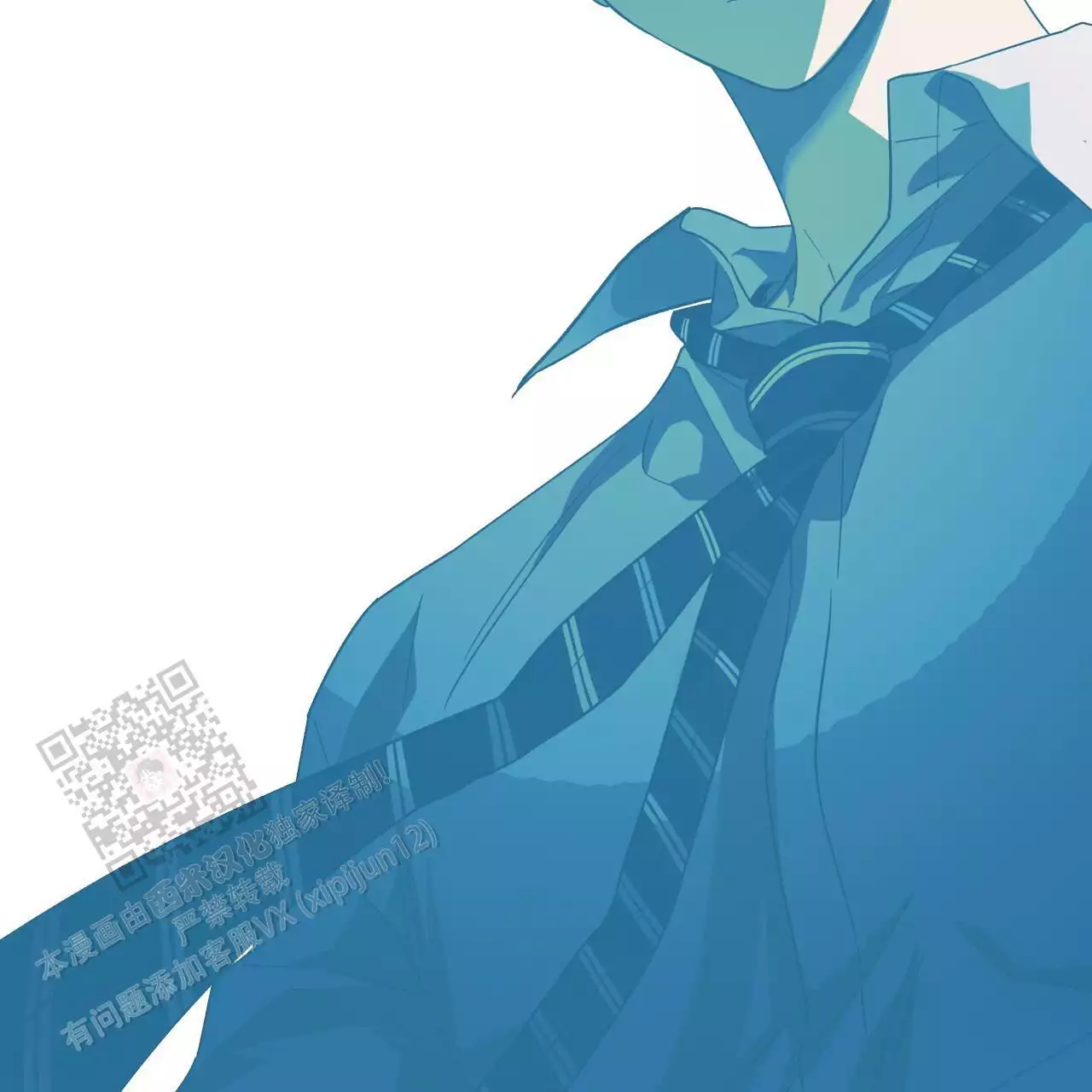 独宠漫画,第173话1图