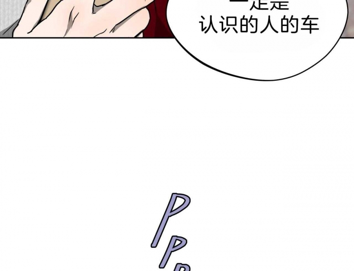 独宠漫画,第68话2图