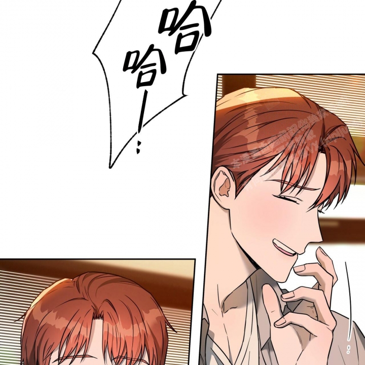 独宠漫画,第91话2图