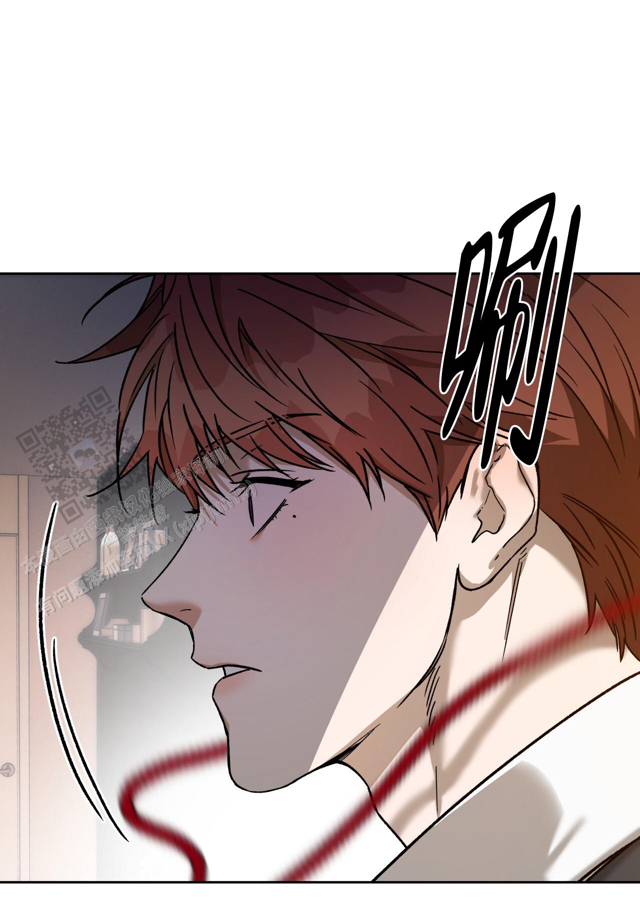 独宠漫画,第179话2图