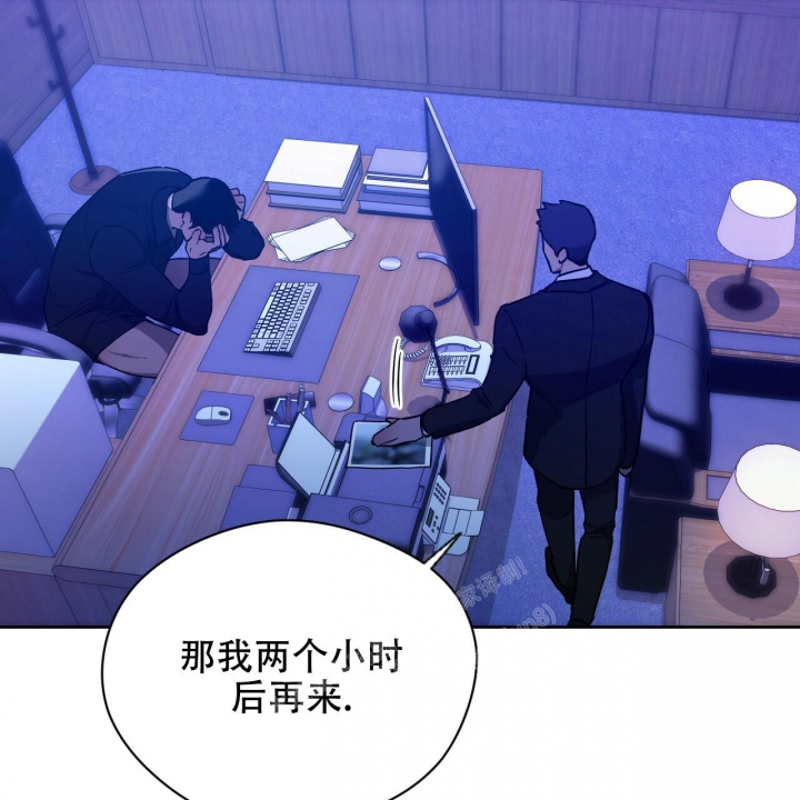 独宠漫画,第127话1图