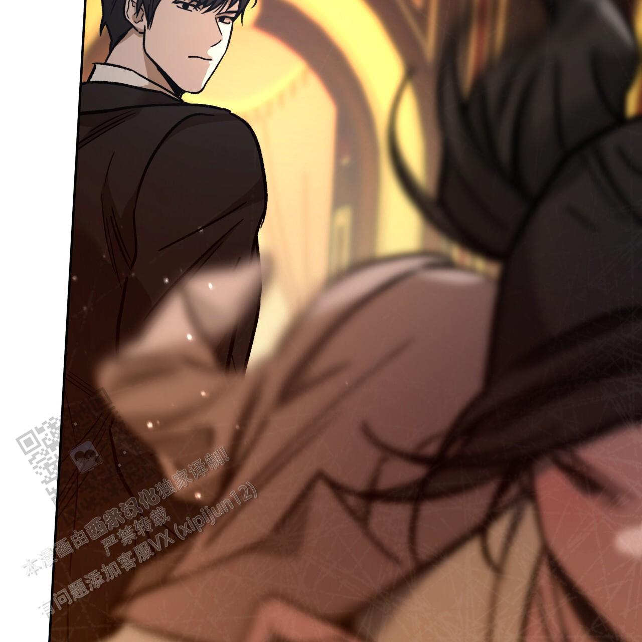 独宠漫画,第185话1图