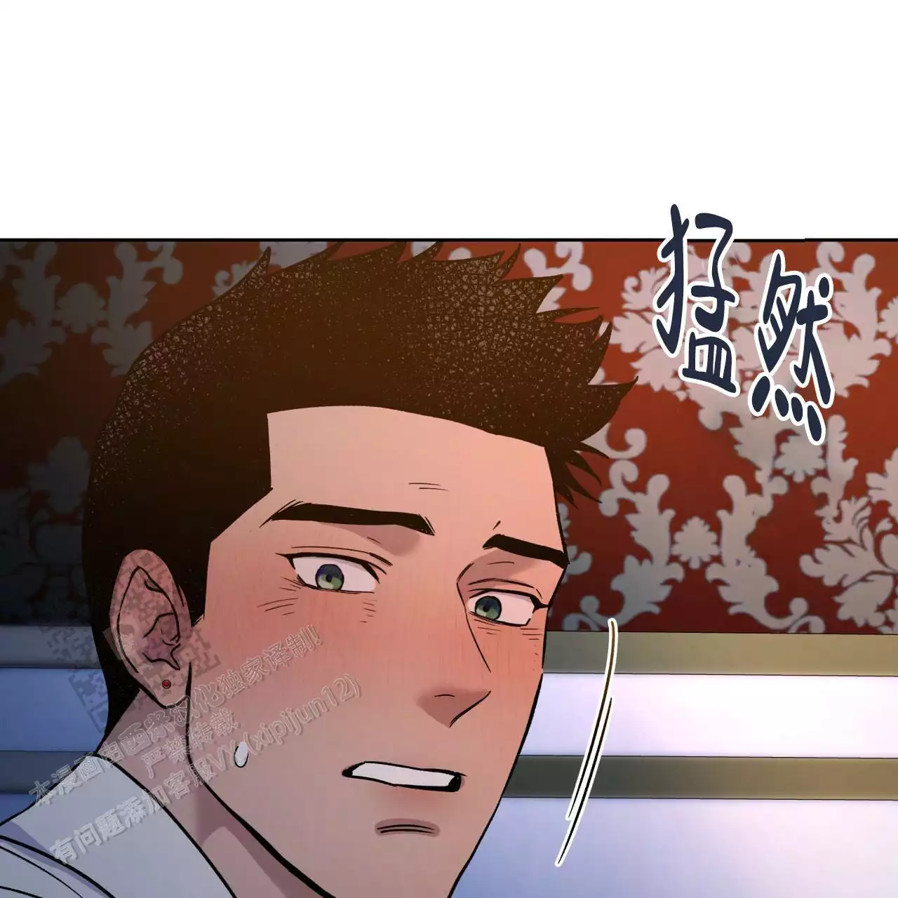 独宠漫画,第164话1图