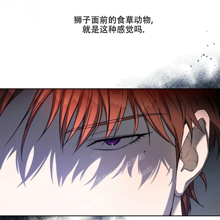 独宠漫画,第98话1图