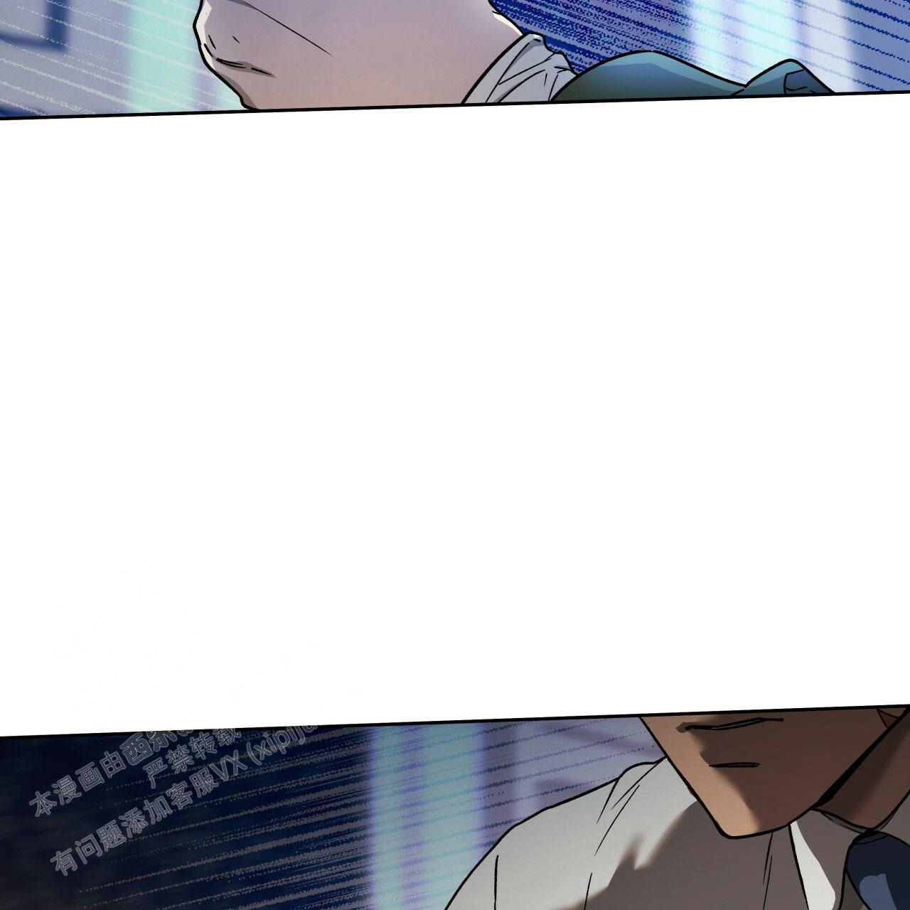 独宠漫画,第144话1图