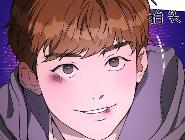 独宠漫画,第72话2图