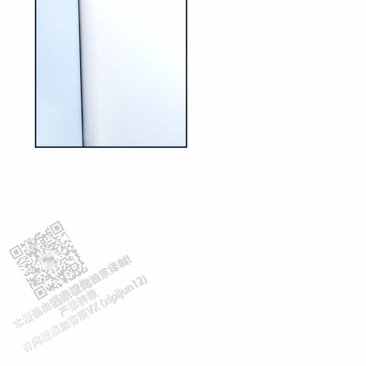 独宠漫画,第190话2图