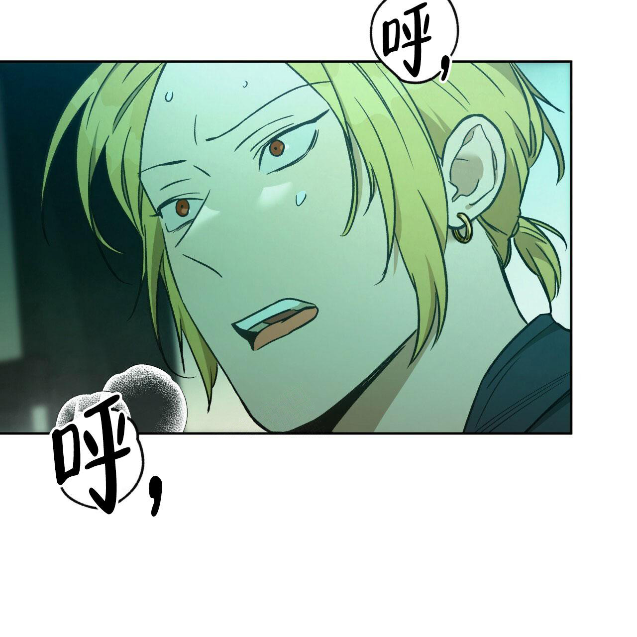 独宠漫画,第141话1图