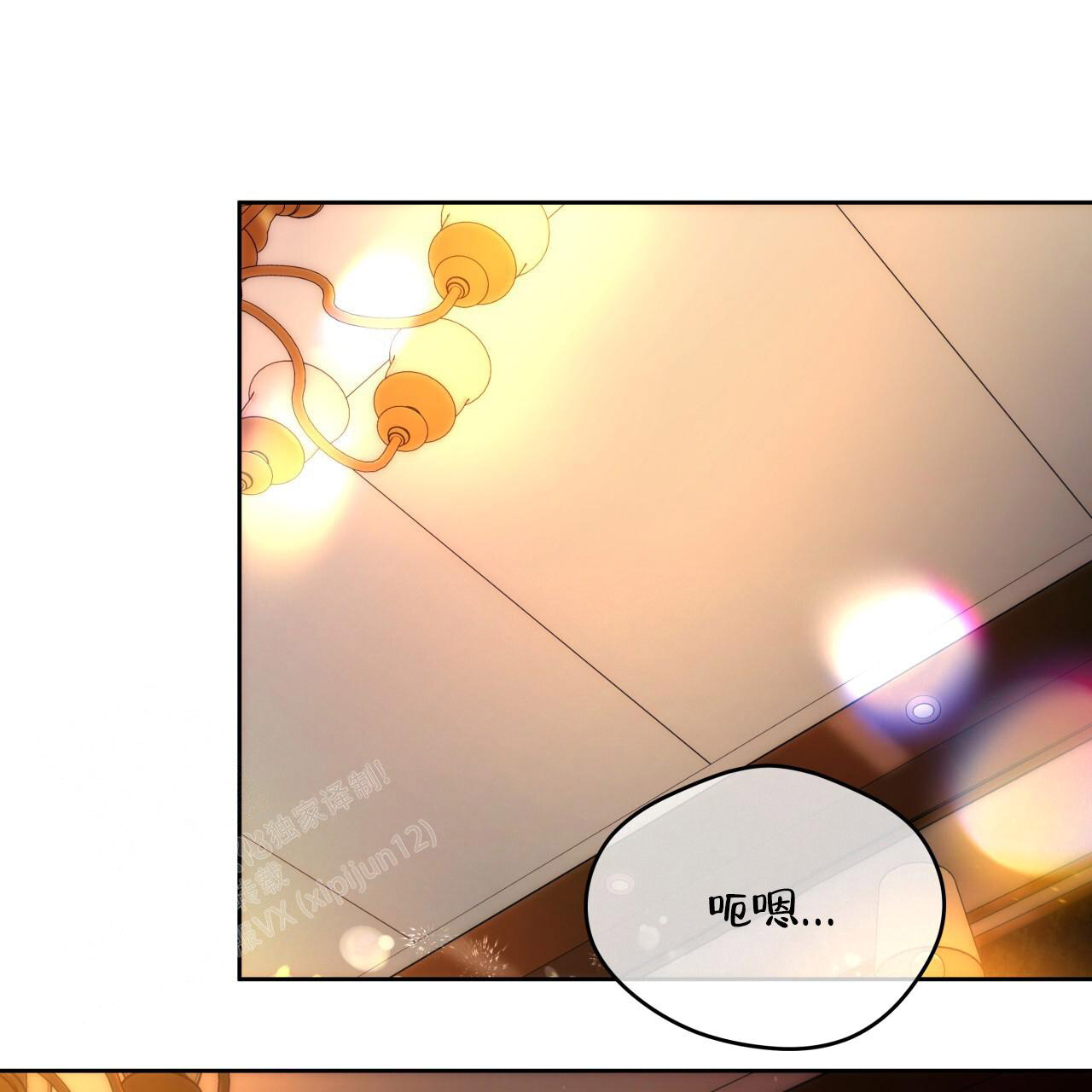 独宠漫画,第155话2图
