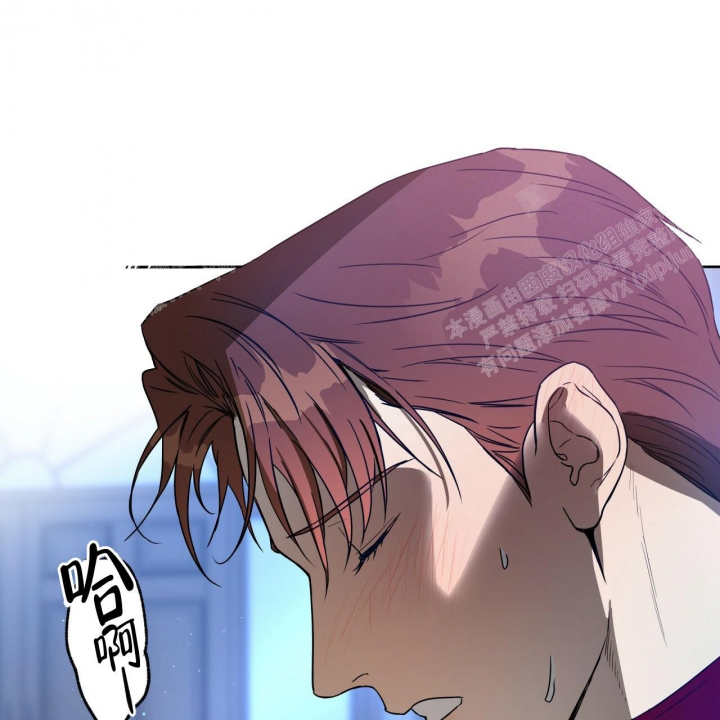 独宠漫画,第80话2图