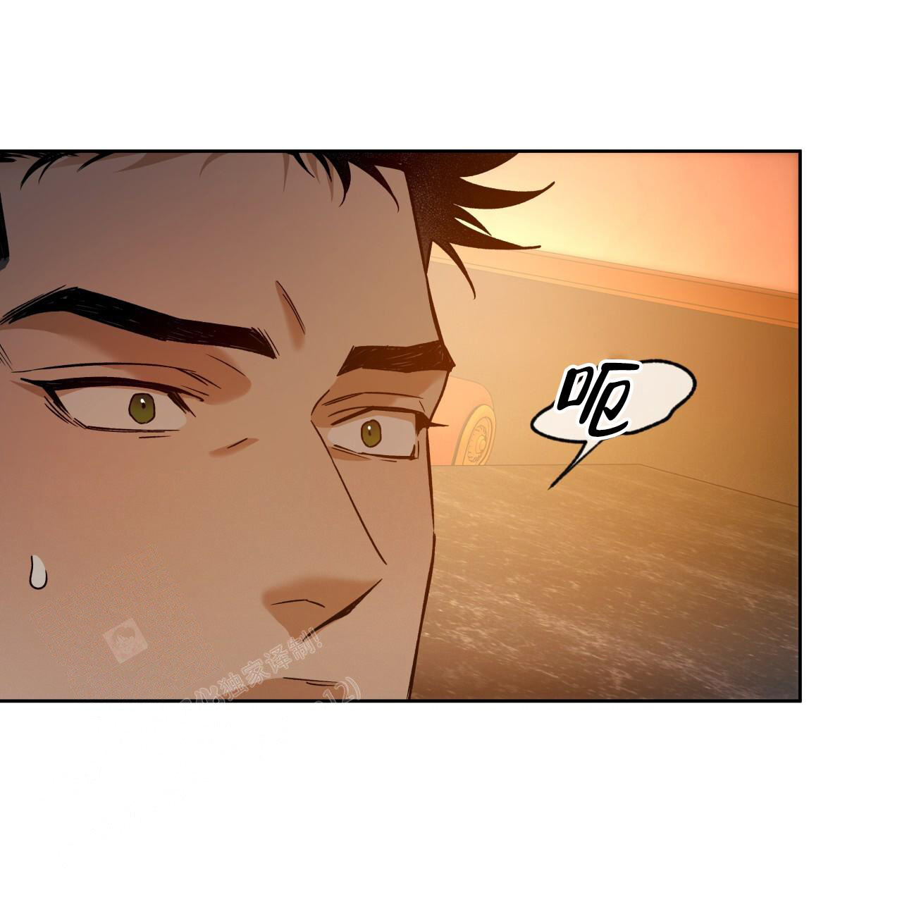 独宠漫画,第158话2图