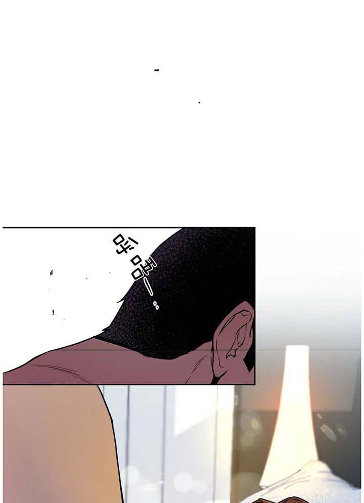 独宠漫画,第29话2图